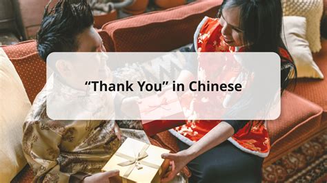 ādídásī shìnèi xié chǐcùn 36|20 Ways to Say Thank You in Chinese: Not Only Xiè Xiè.